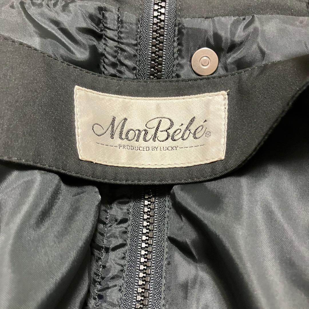 【Monbebe】ダッカー付きダウンコート　抱っこ　おんぶ対応　ブラック　美品