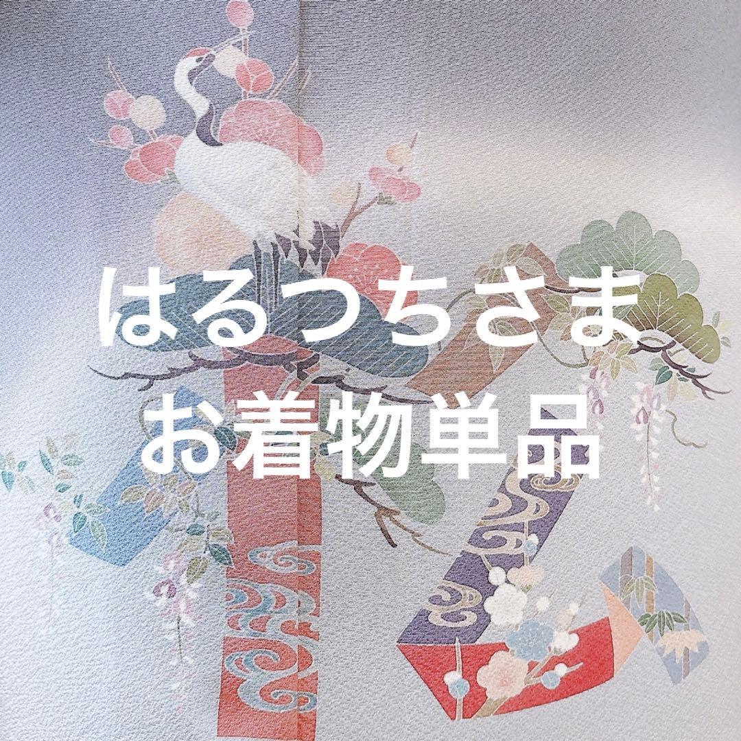 美品　田村哲彦　訪問着　フルセット　裄68 本加賀友禅 卒業式　入学式　M S