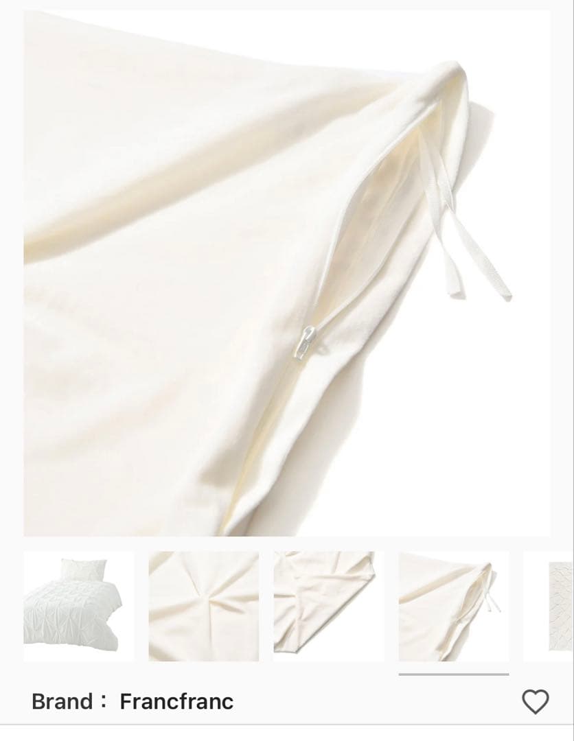 フランフランウィンター掛け布団カバー シングル、枕カバーセット