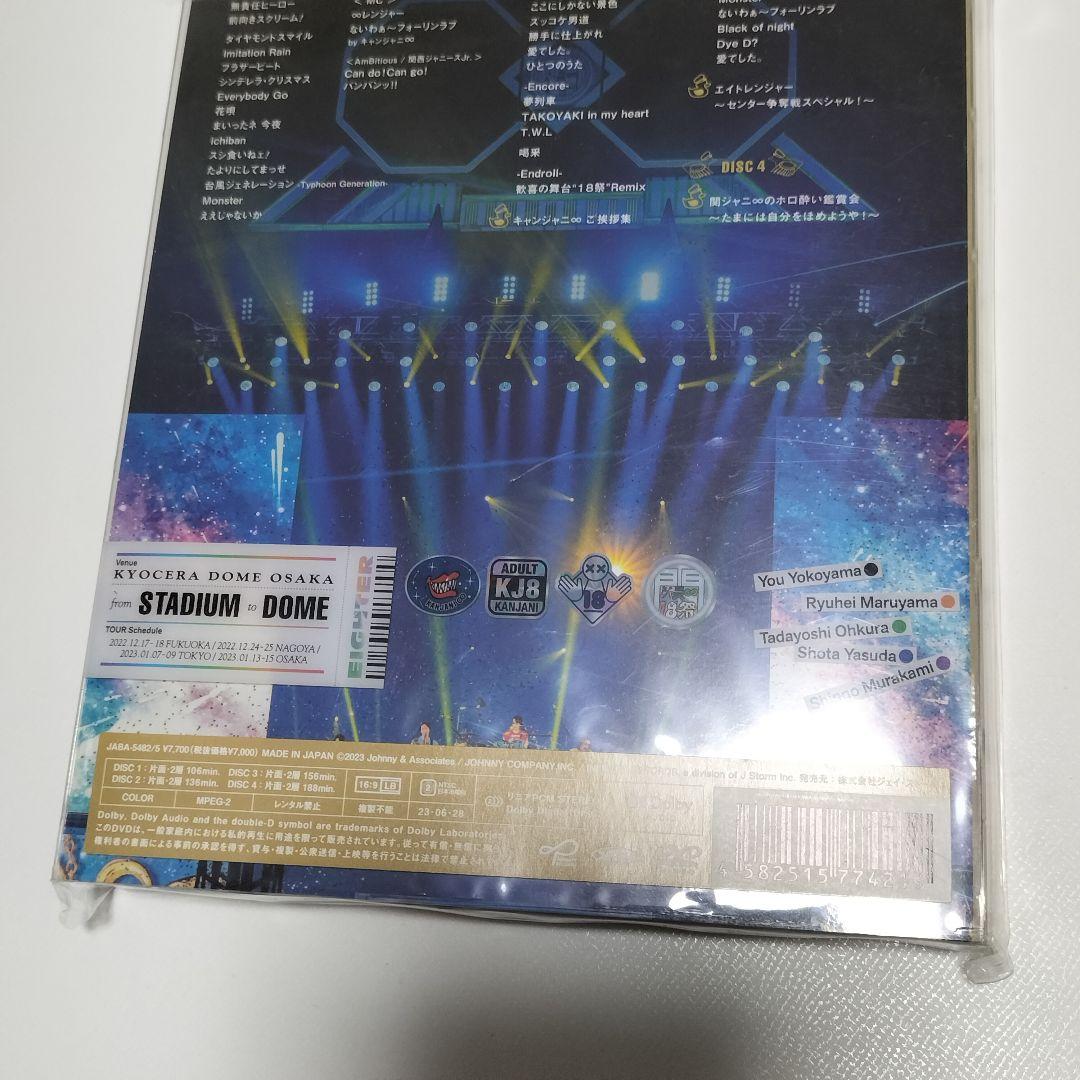 関ジャニ∞/DOME LIVE 18祭 初回限定盤B　DVD版　中古