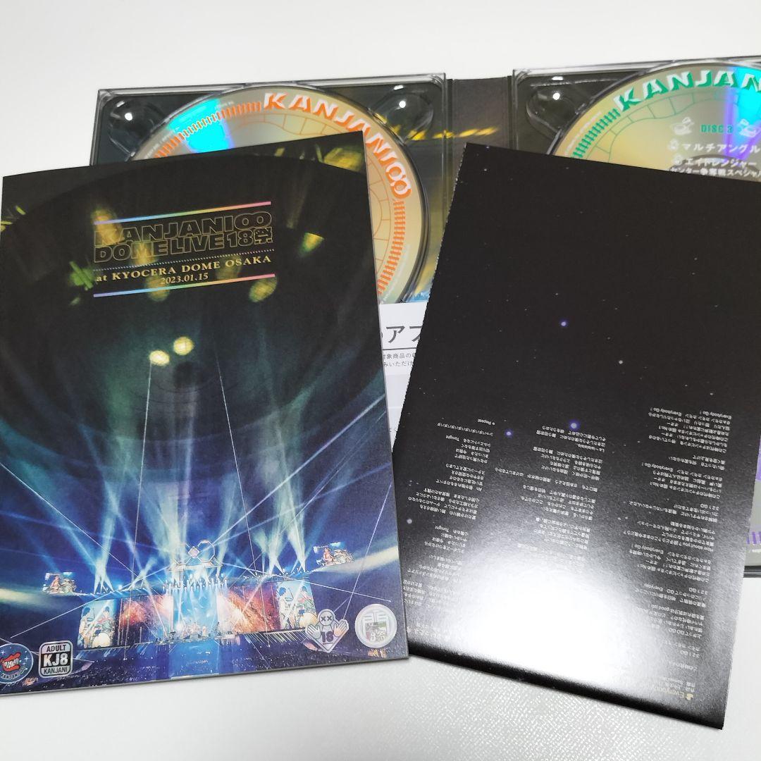 関ジャニ∞/DOME LIVE 18祭 初回限定盤B　DVD版　中古