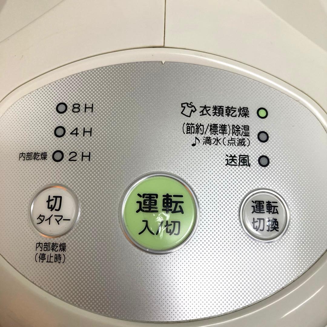 f336-25 CORONA 除湿機 除湿乾燥機CD-P63A