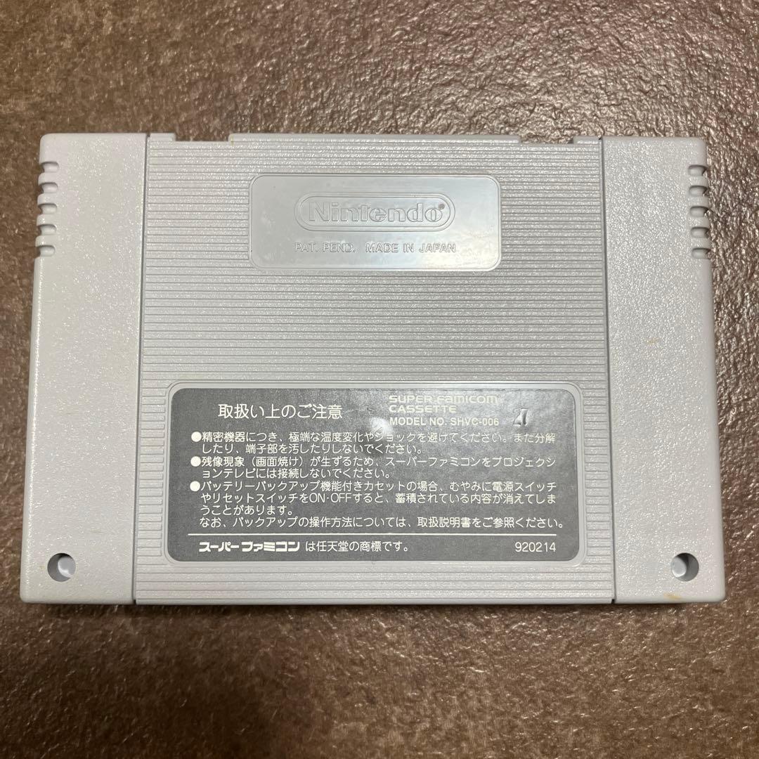 ザ・ニンジャウォーリアーズ　アゲイン