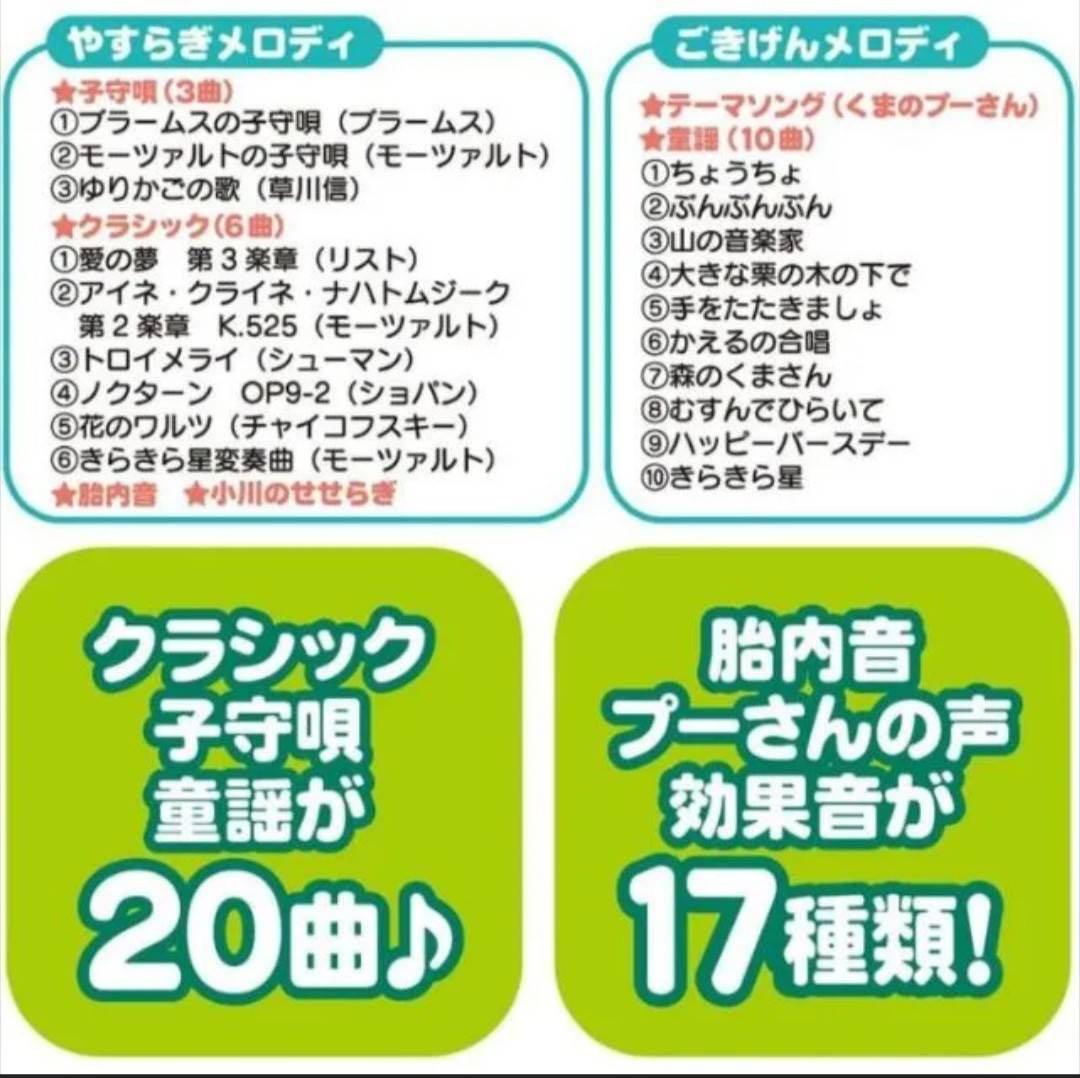 タカラトミー ディズニー えらべる回転 6WAYジムにへんしんメリー