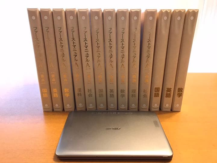 【至急処分希望】ファーストマニュアルＡ　タブレット付き