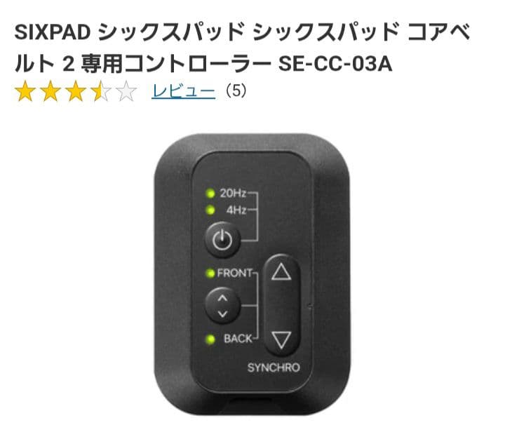 その他 SIXPAD Core Belt 2