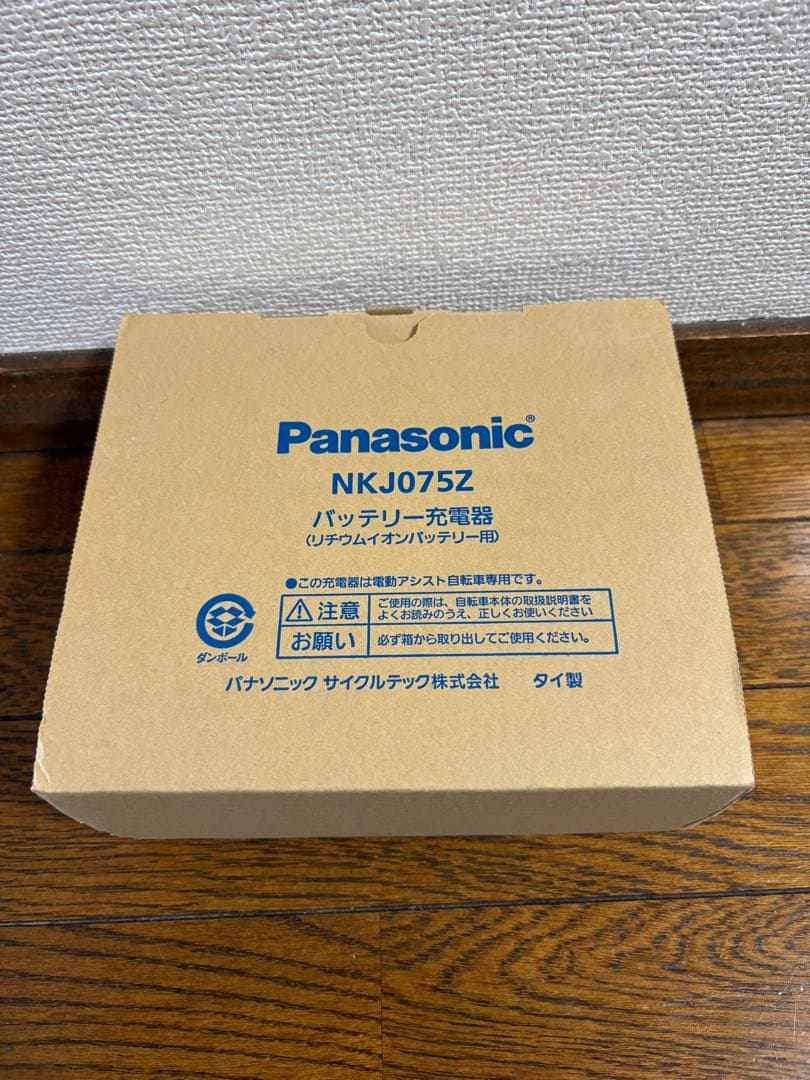 Panasonic NKJ075Z2 バッテリー充電器