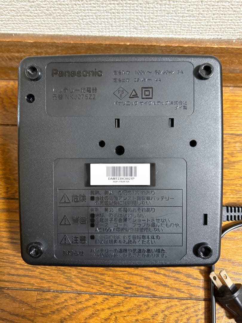 Panasonic NKJ075Z2 バッテリー充電器