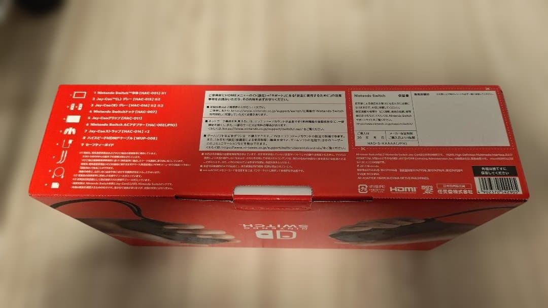 Nintendo Switch 本体グレー HDMI対応多機能ACアダプター付き