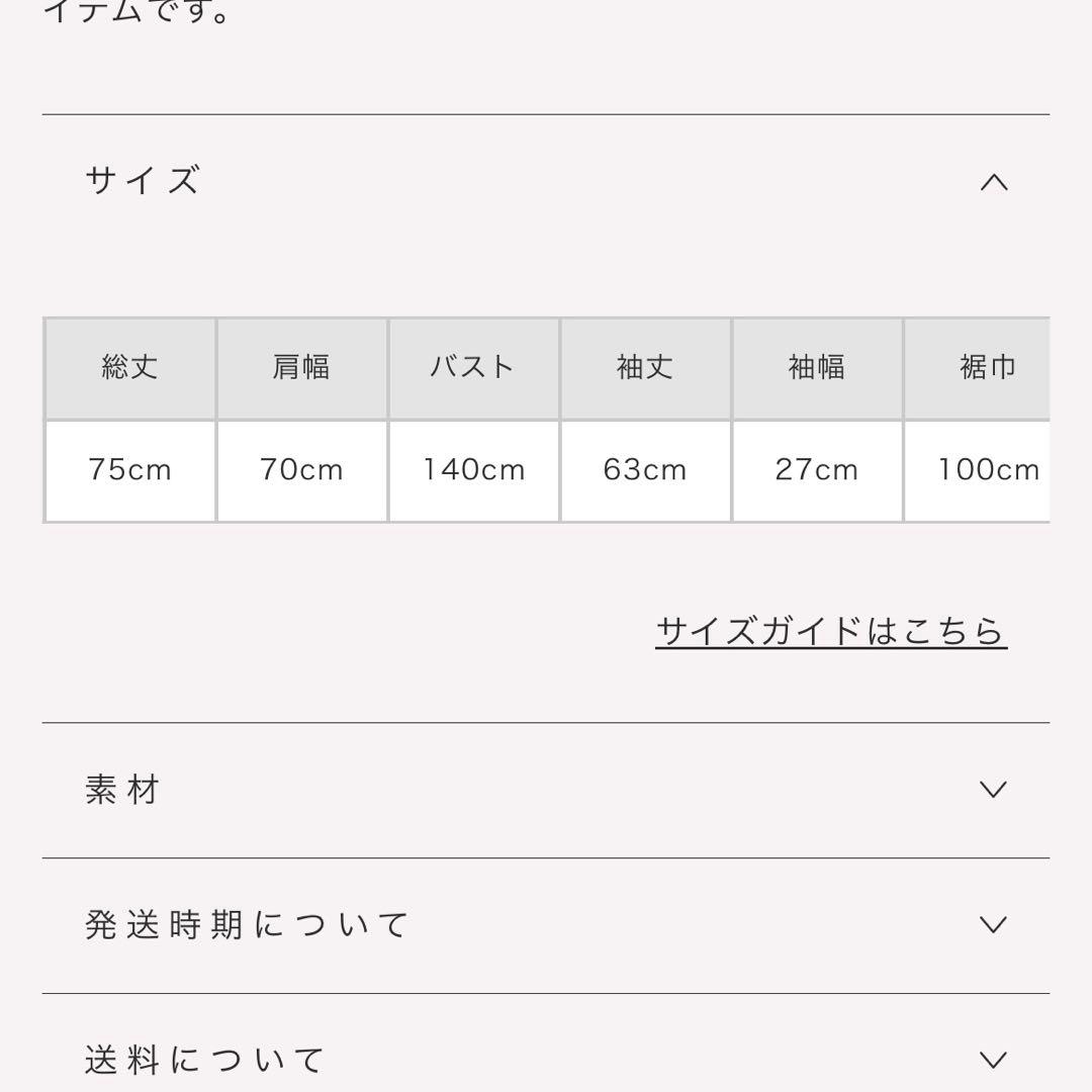 【お値下げ中】ダブルラインビジュープリントジップスウェット　チャコール