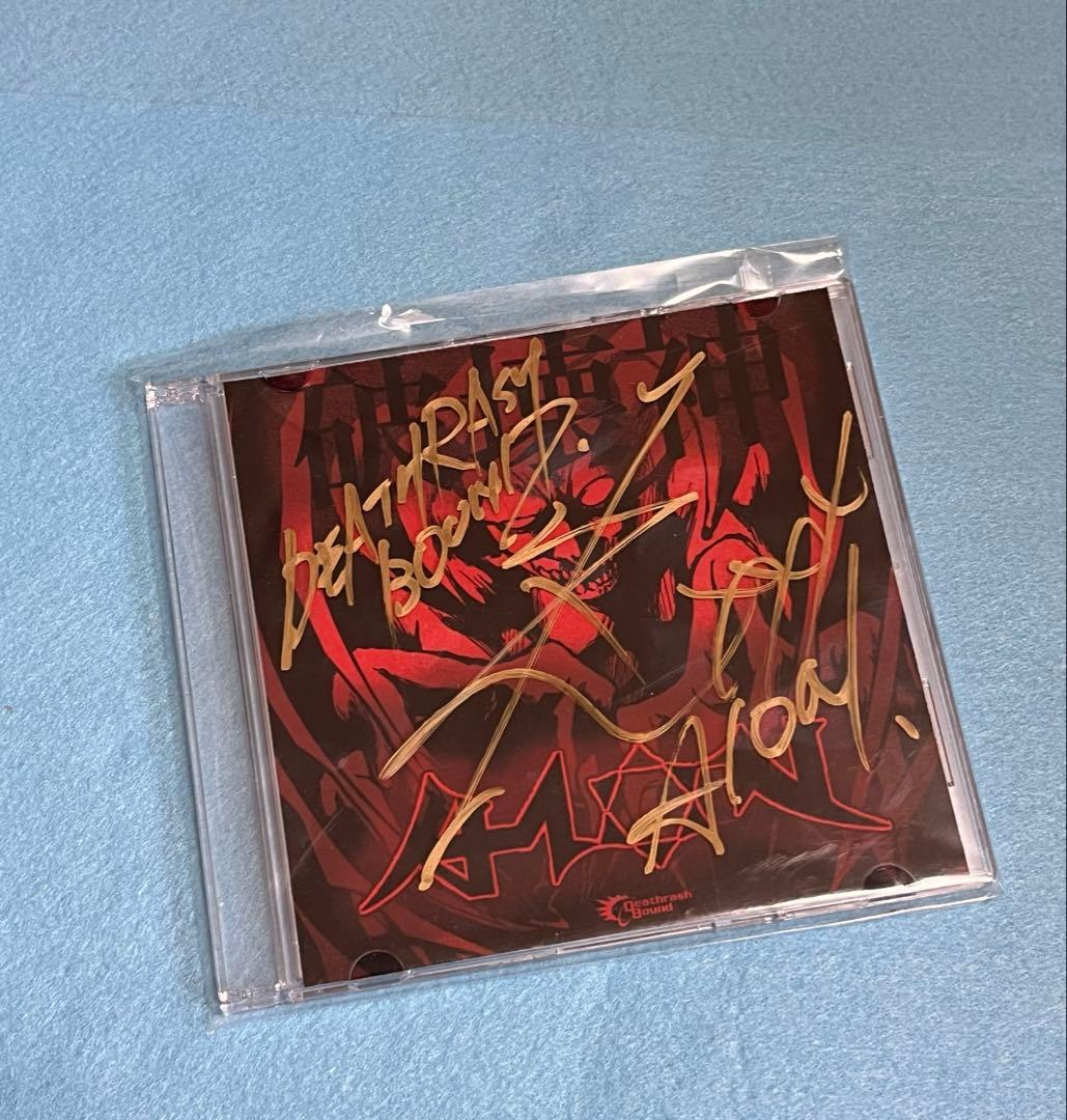 オマケ付！！AION 廃盤CD ９枚セット！