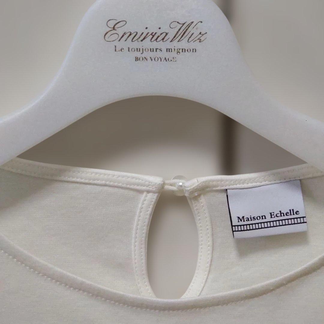 新品未使用 Maison Echelle ストレッチポンチペプラム トップス