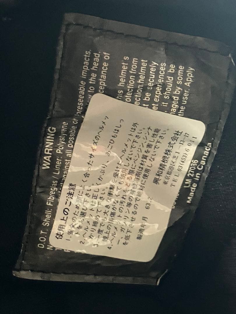 SIMPSON 黒 フルフェイス Mサイズ 57cm BANDIT2