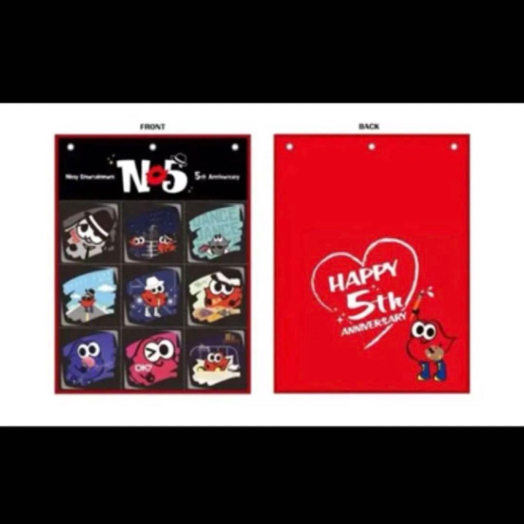 ミュージック Nissy Entertainment 5th Anniversary BEST