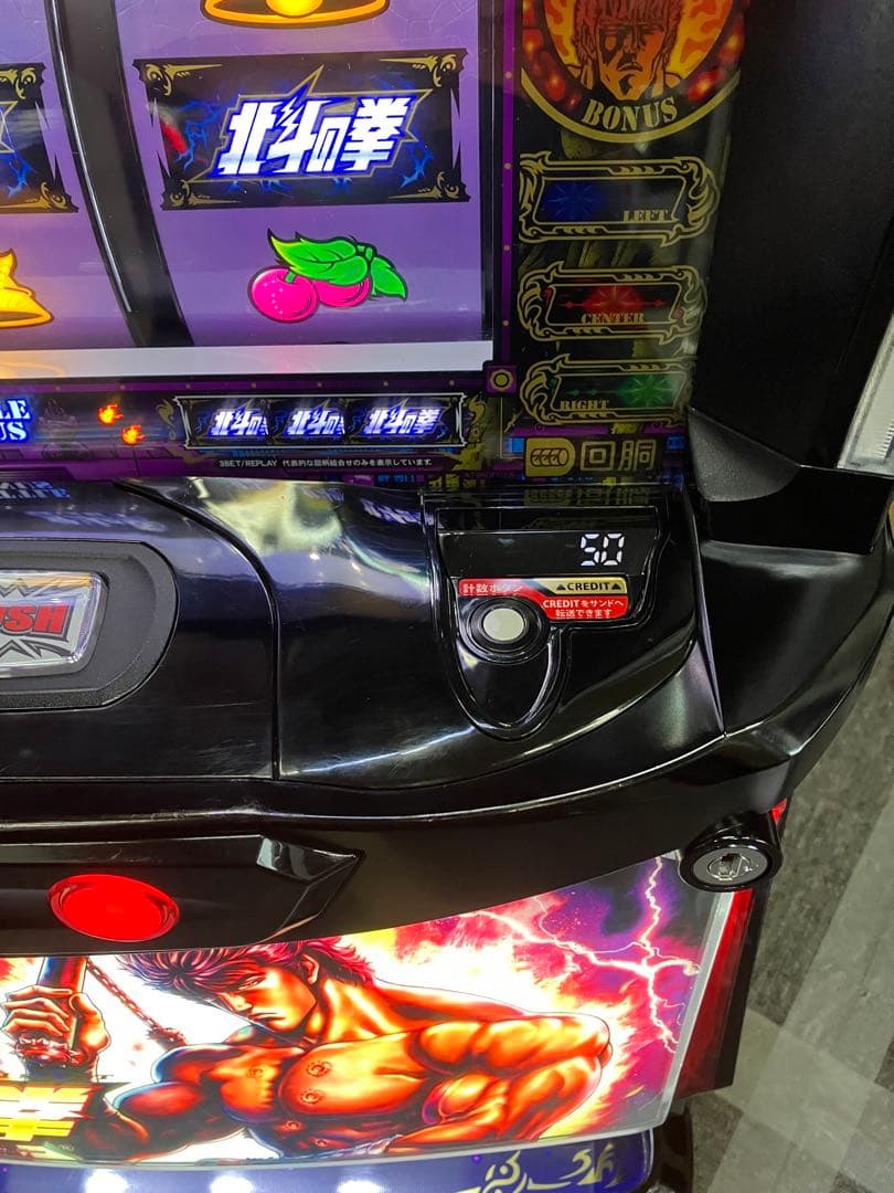 スマスロ実機 パチスロ L 北斗の拳AD 簡易ユニット付 ⭕️送料無料⭕️