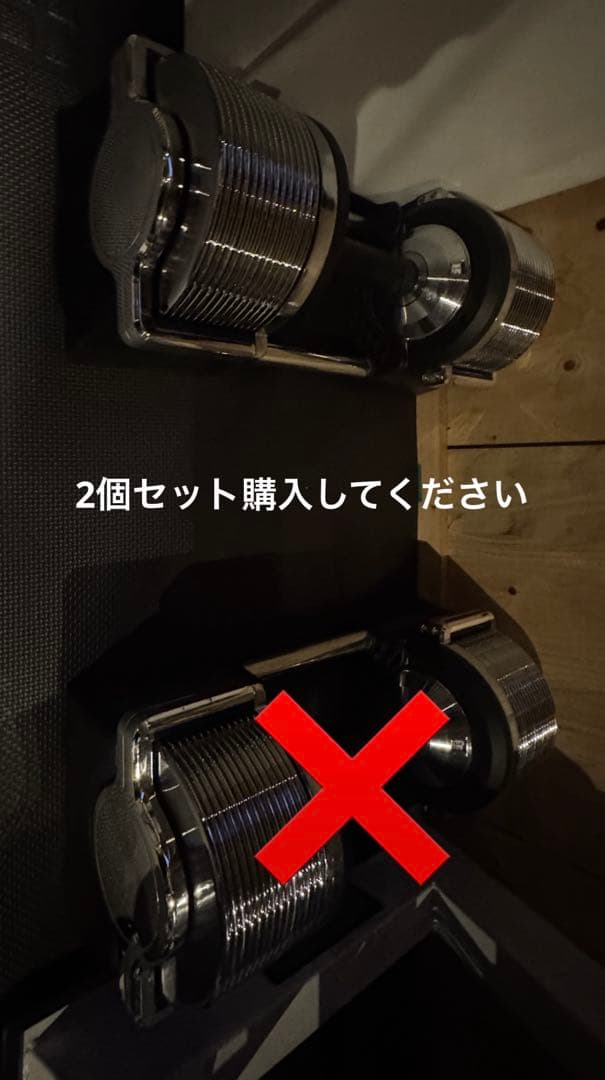 LYSHIN同等品　可変式ダンベル　32kg 1kg刻み①