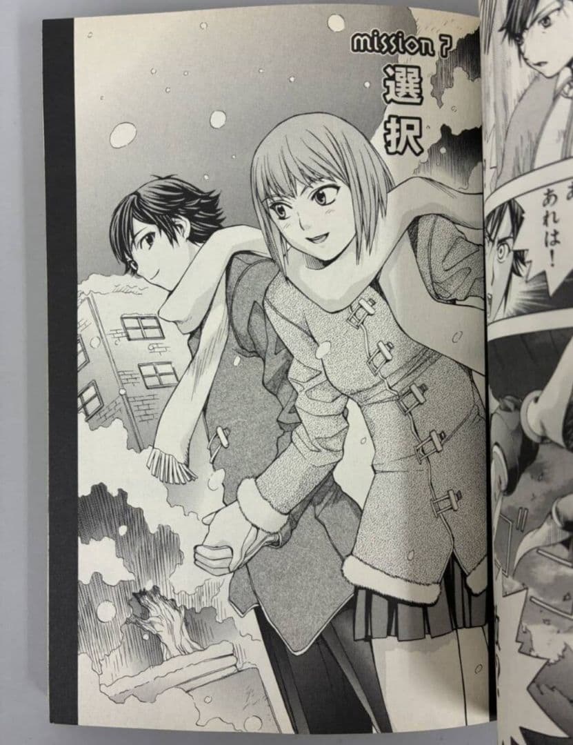 ラーゼフォン　扉絵　直筆原稿　百瀬武昭