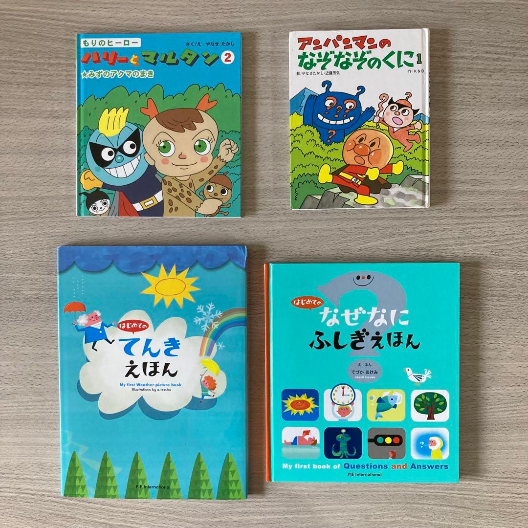絵本まとめ売り バムとケロ・11ぴきのねこなど人気作・名作 32冊セット