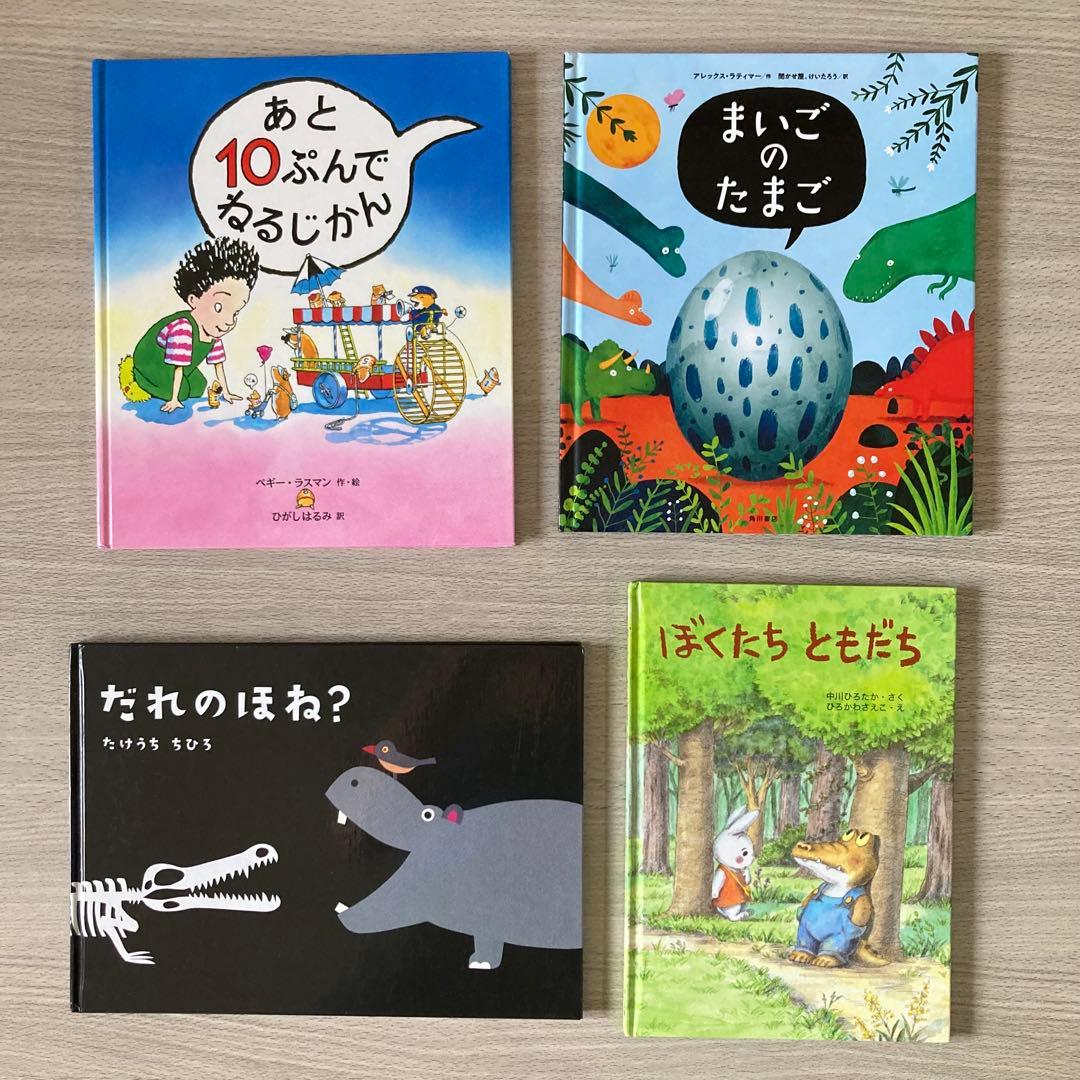 絵本まとめ売り バムとケロ・11ぴきのねこなど人気作・名作 32冊セット