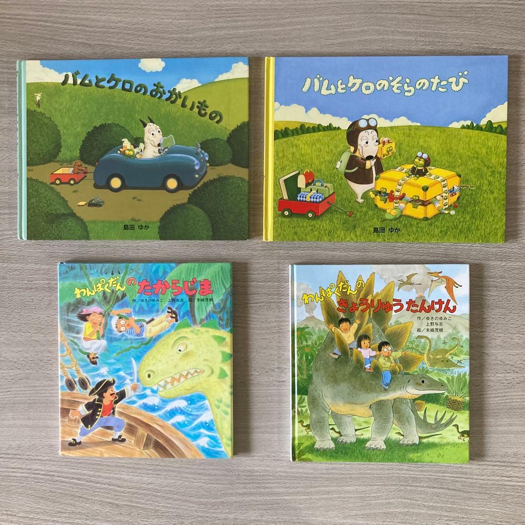 絵本まとめ売り バムとケロ・11ぴきのねこなど人気作・名作 32冊セット