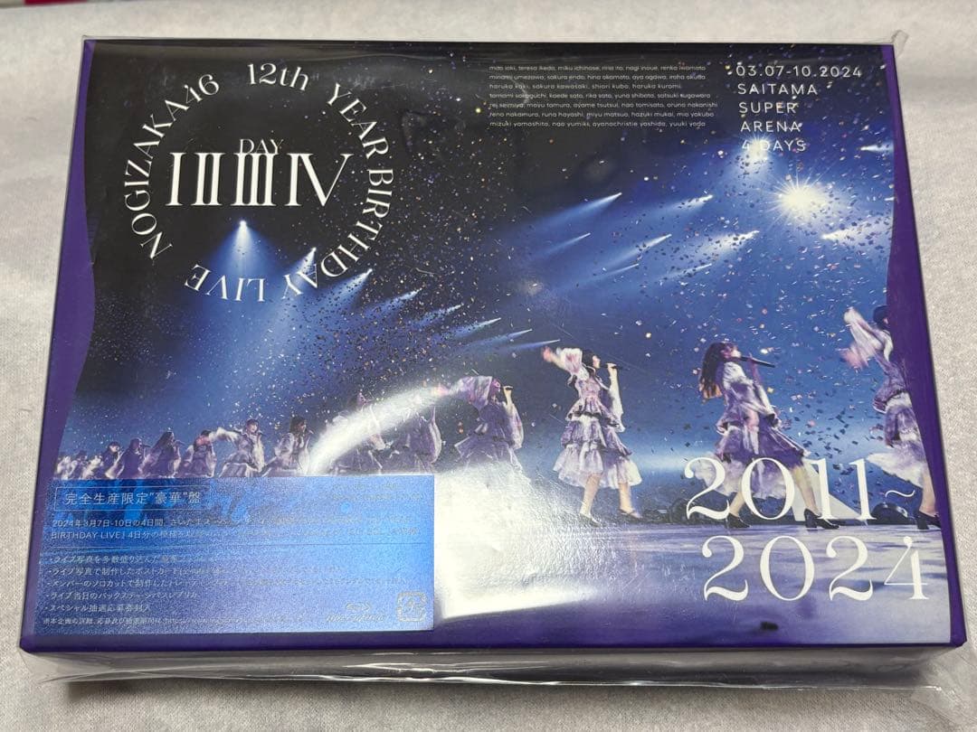 乃木坂46 12th YEAR BIRTHDAY LIVE完全生産限定豪華盤