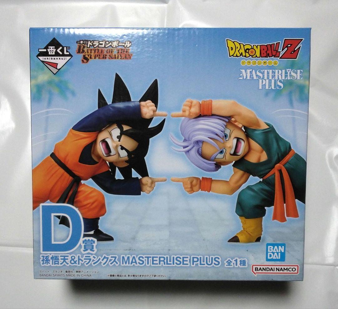ドラゴンボール 一番くじ D賞 孫悟天 ＆ トランクス MASTERLISE