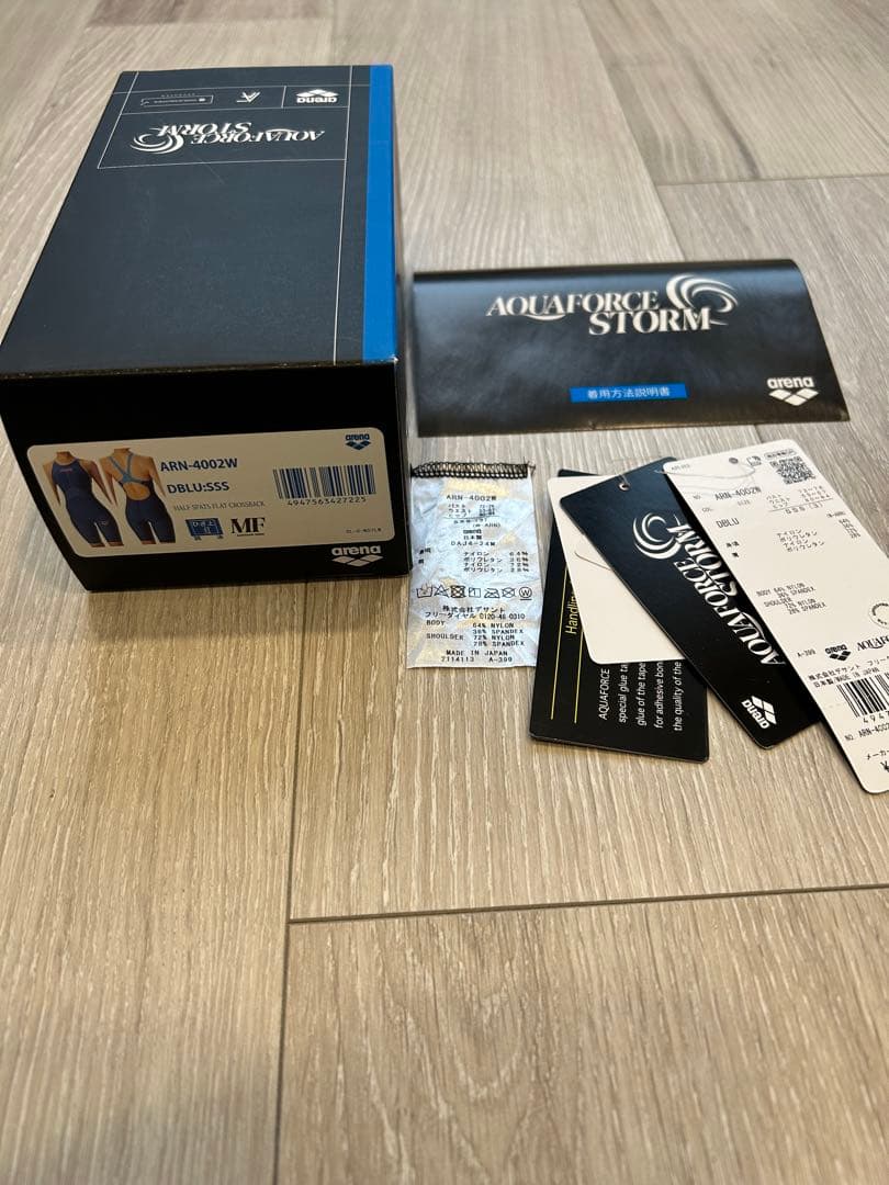 <ひで>アクアフォースストーム MF SSS