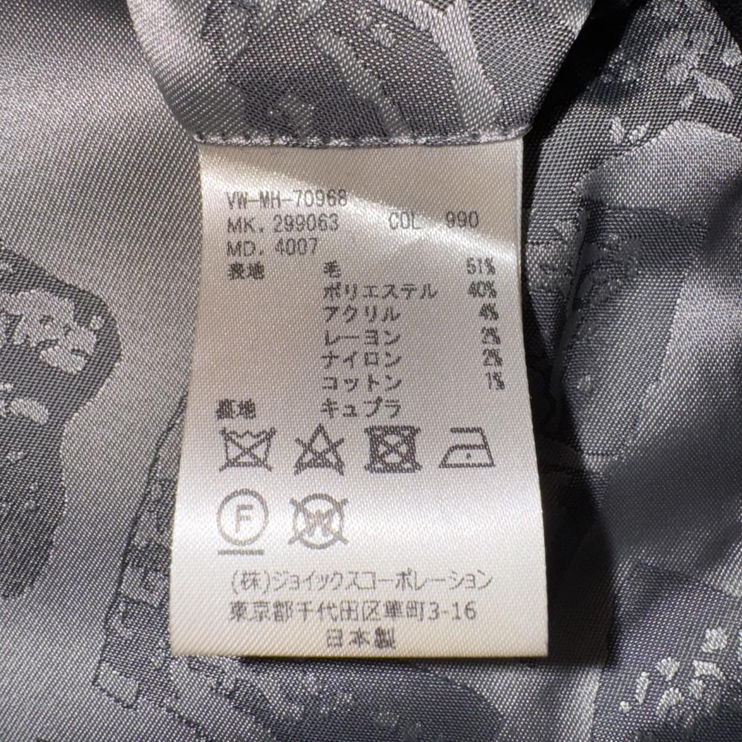 【極美品☆高級モデル☆上品ブラック】ヴィヴィアン ミントカラー ウールコート