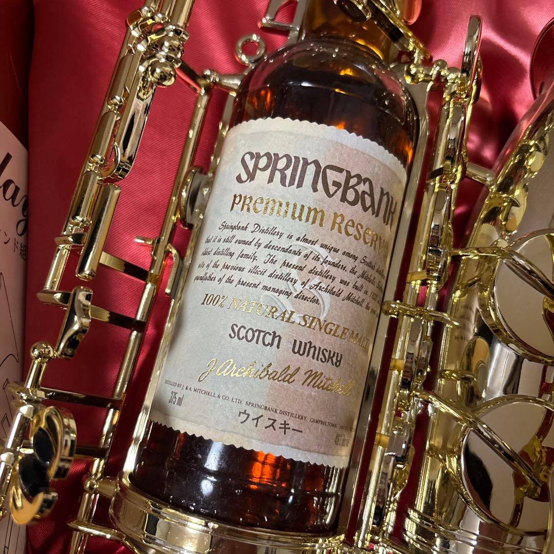 y*3様 【希少】SPRINGBANK Saxplayer スコッチウイスキー