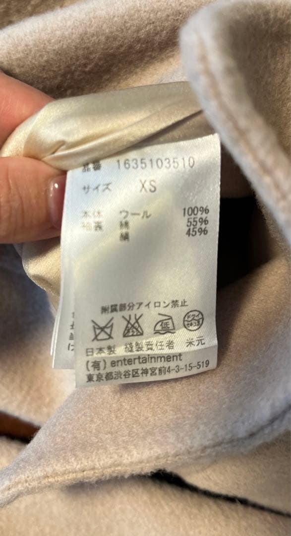 葉っぱbeautiful people