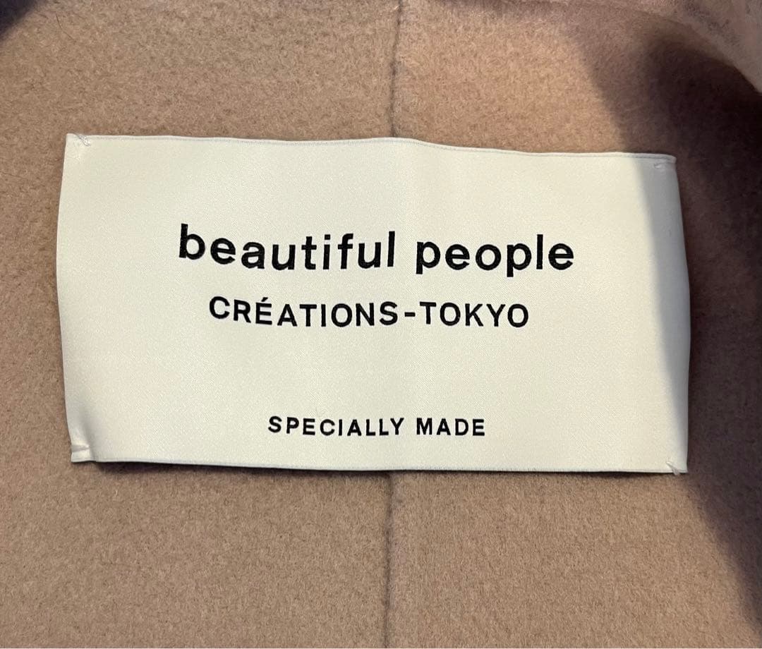 葉っぱbeautiful people