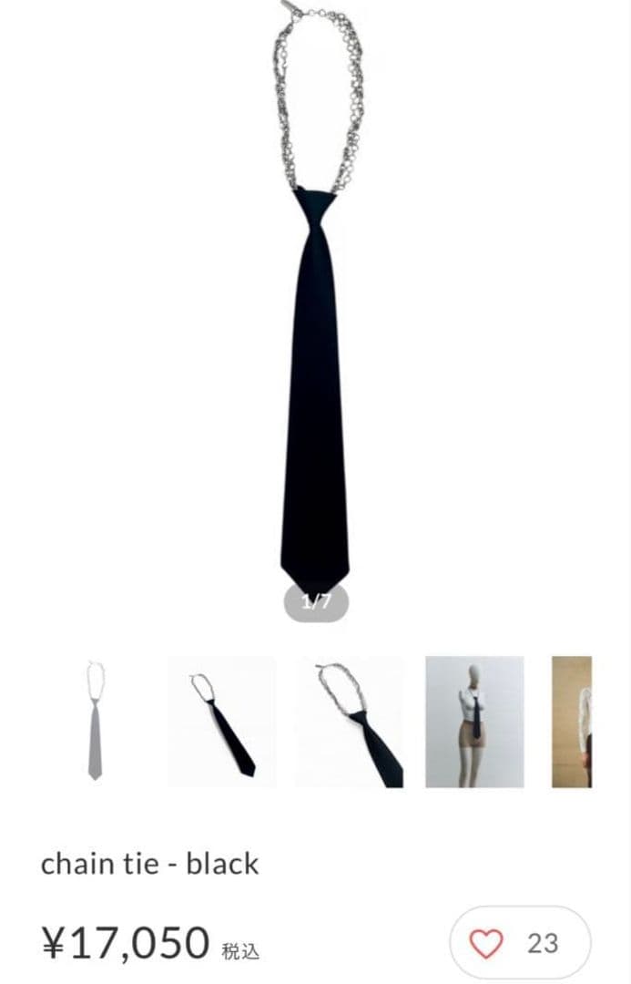 KISHIDAMIKI ネクタイ