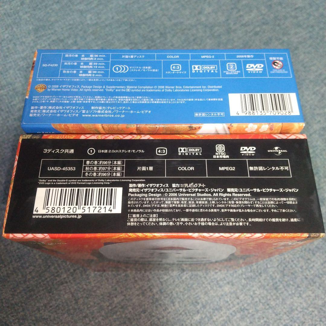 志村けん バカ殿様 DVD BOX セット ドリフターズ