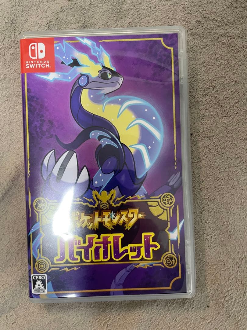 【ぷぅ】ポケットモンスター スカーレット・バイオレット セット