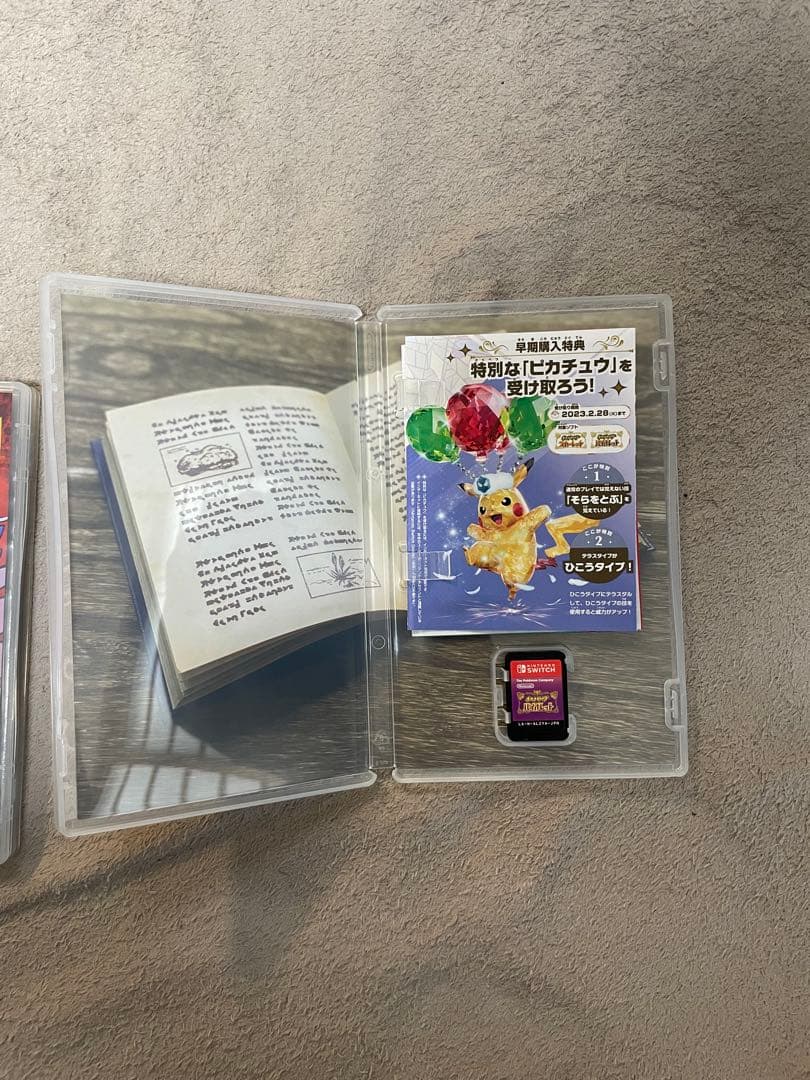 【ぷぅ】ポケットモンスター スカーレット・バイオレット セット