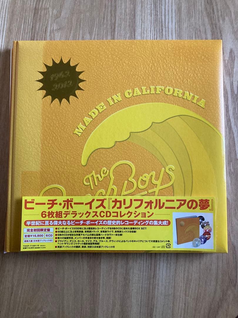 ビーチ・ボーイズ　カリフォルニアの夢　CD6枚組