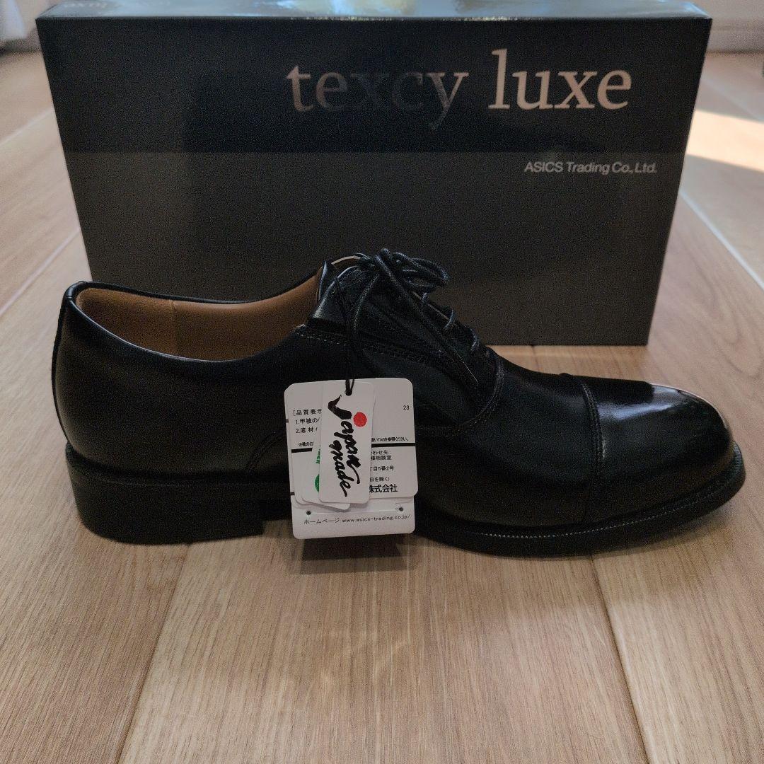 新品 日本製 texcy luxe ブラック ビジネスシューズ 27cm