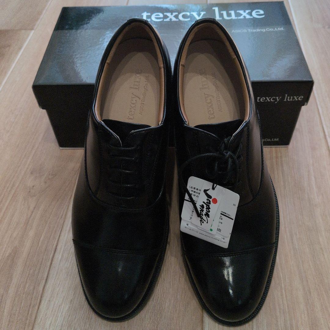 新品 日本製 texcy luxe ブラック ビジネスシューズ 27cm