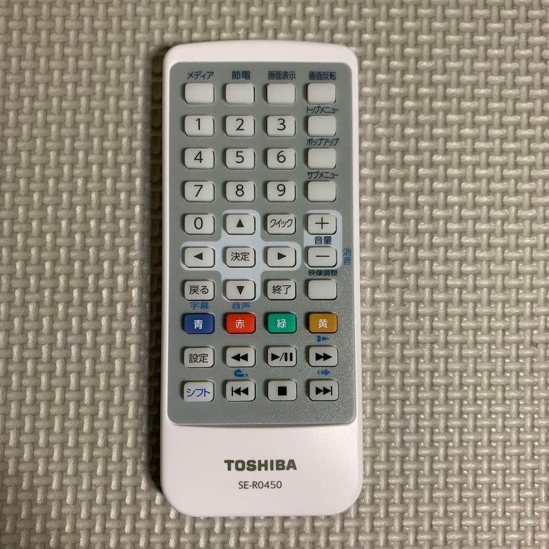 東芝 9型ポータブルBlu-rayプレーヤー　REGZA SD-BP900S