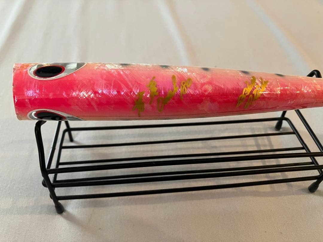 貝田ルアー　オーバル180