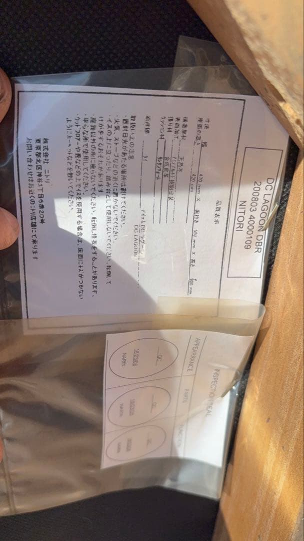 ①ニトリ ダイニングチェア DC LAGOON 合皮ホワイト×ブラウン 食卓椅子