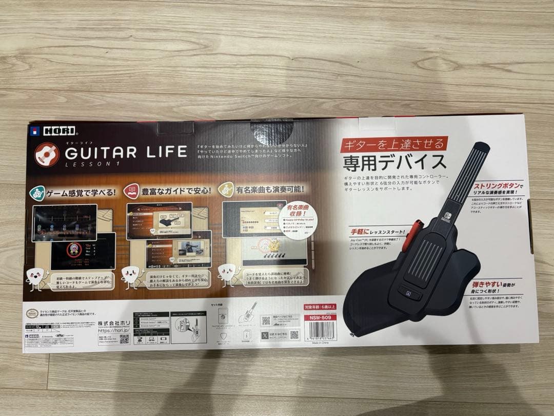 Shiori　GUITAR LIFE Nintendo Switch