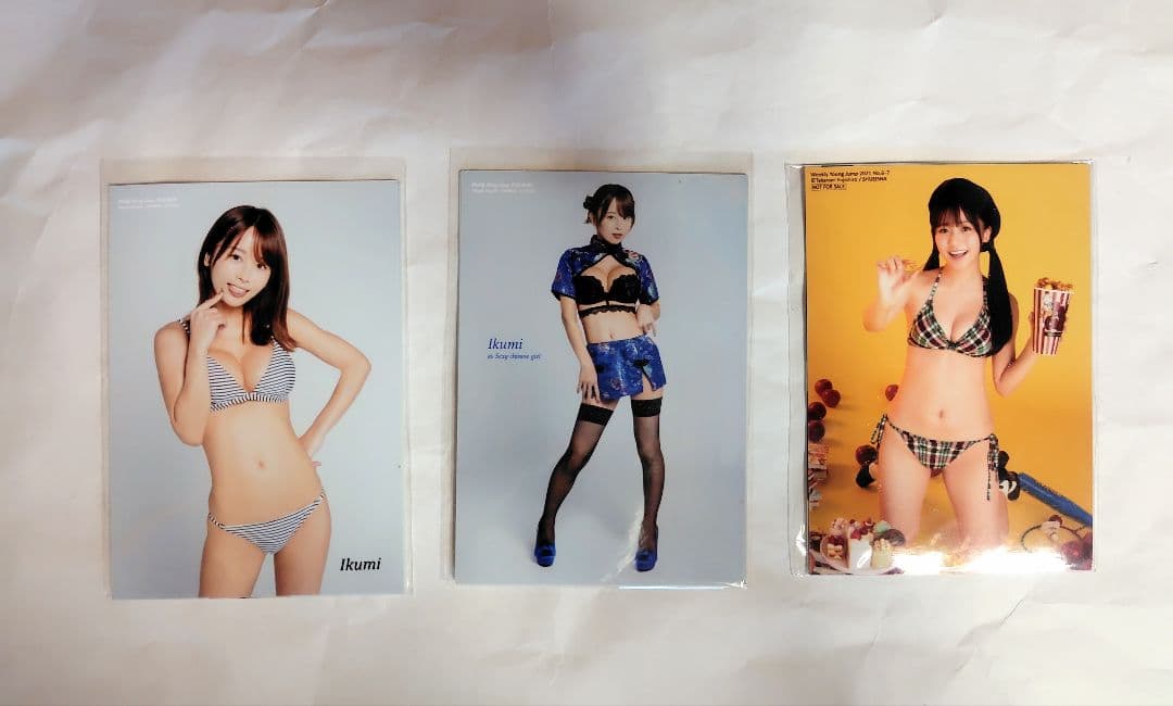 工藤美桜 グラビア掲載雑誌 11冊&ヤンジャン生写真セット
