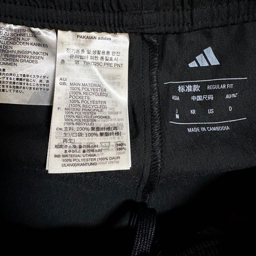 ベガルタ仙台 ウェア セット