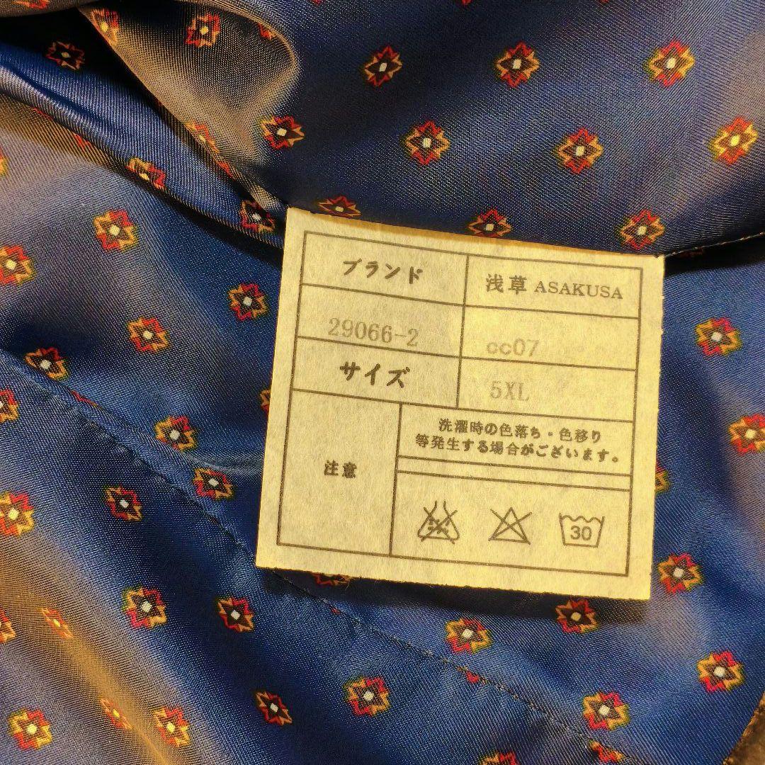 極美品　ASAKUSAIREN 3ピース スーツセット 大きいサイズ チェック柄