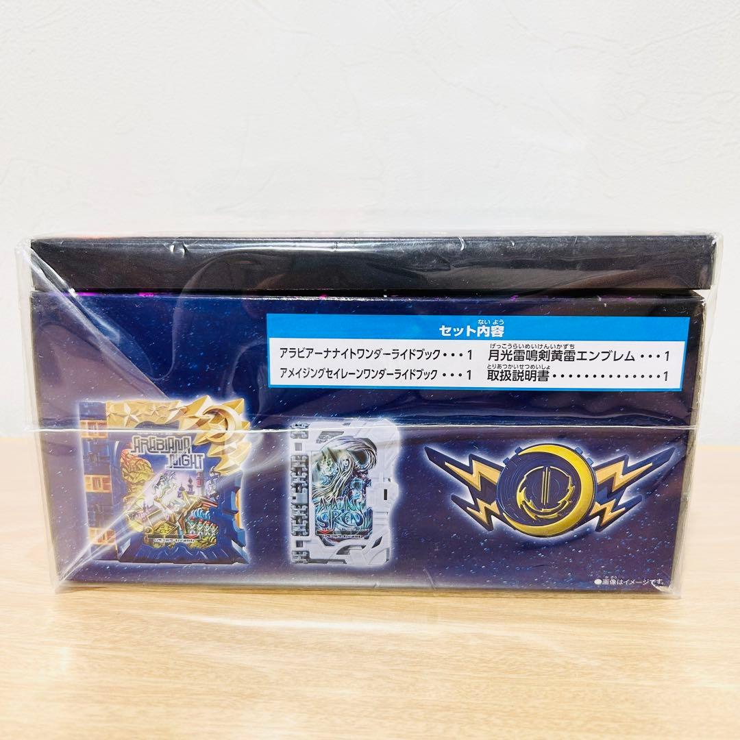【未開封】仮面ライダーセイバー 深罪の三重奏［初回生産限定］封入特典付き▪DVD