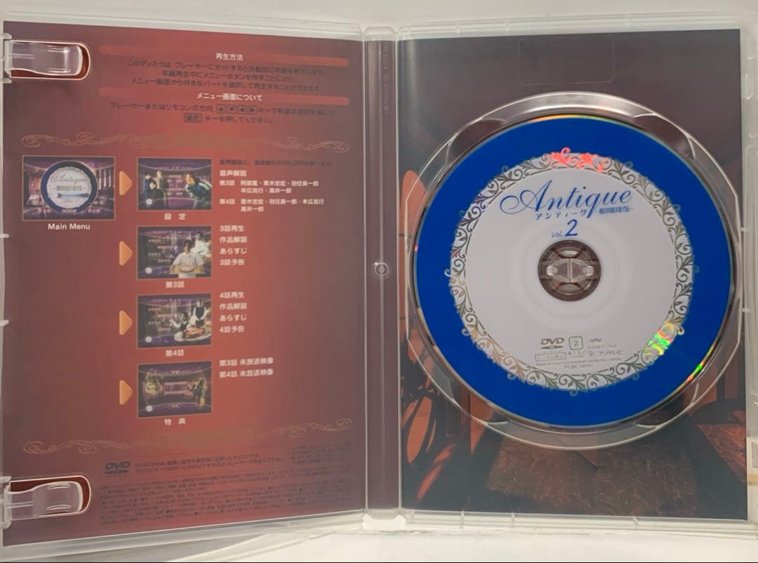 アンティーク～西洋骨董洋菓子店 DVD-BOX〈6枚組〉