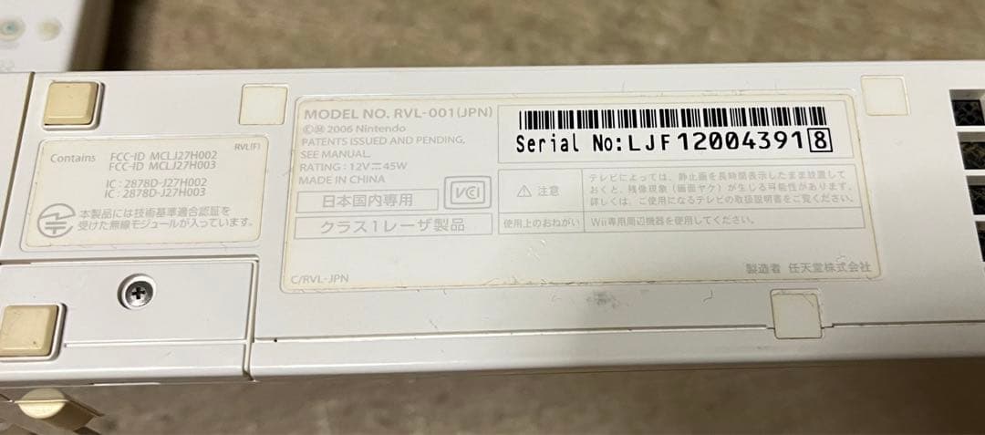 Nintendo Wii RLV-001(JPN) ソフト17本セット