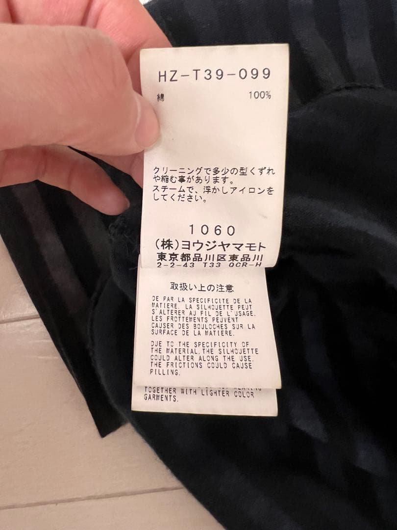 yohji yamamoto pour homme 23ss カットソー