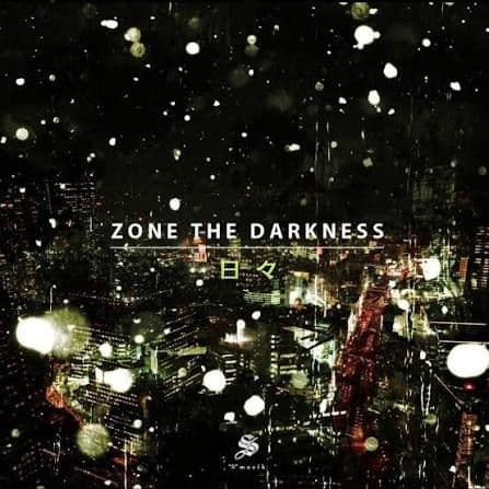 日々- ZONE THE DARKNESS（ZORN） 詩的暗殺者 収録